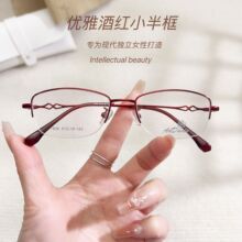 ������������۾�7830�¿�᾵��߼��з�Բ������۾�Ů�����