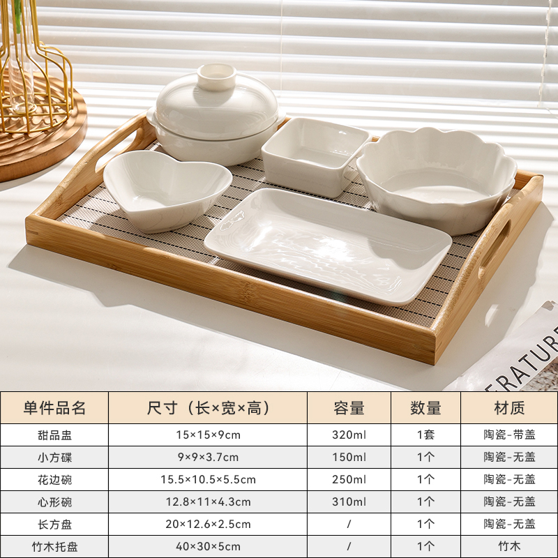 DX7L月子食器セット陶磁器一人食産妊婦家庭用蓋付き食器皿座月会|undefined