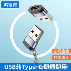 Type-cから2.0に変換されたメスからオスへの充電器PDデータケーブルからUSB-Cへの変換口オーディオ変換器