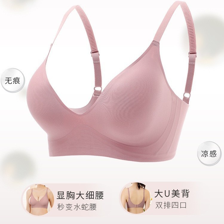 Sujetador de gelatina de soporte suave expandido 1.0 para mujer, sujetador inalámbrico sin costuras para bustos pequeños, sujetador push-up y engrosado.