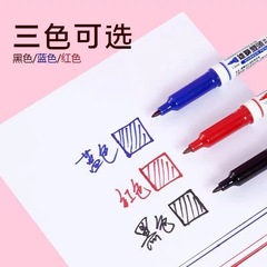 Lion hook line pen 685 double-ended oily strange pen marker pen painting black color waterproof quick-drying