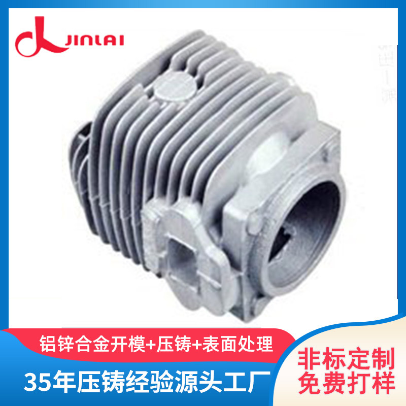东莞工厂承接铝合金压铸五金机械配件高压精密压铸铝外壳定 制