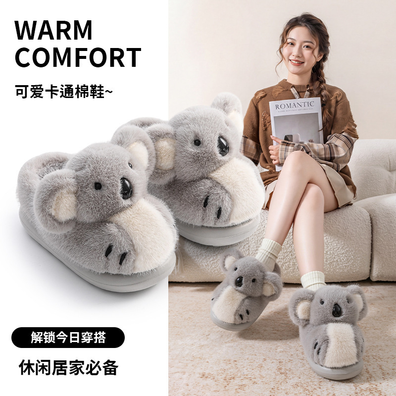 Cartoon koala plush slippers for women, winter indoor home warm non-slip thick-soled plush slippers for home use