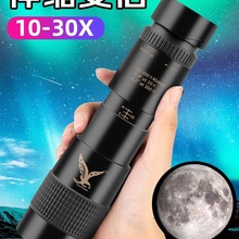 单筒望远镜高倍高清专业级军事夜视日夜两用钓鱼观鸟天文手机儿童
