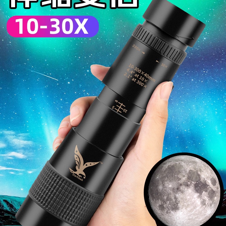 单筒望远镜高倍高清专业级军事夜视日夜两用钓鱼观鸟天文手机儿童