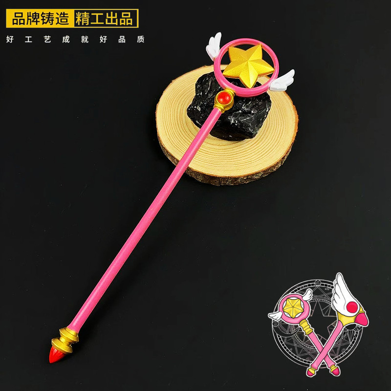 さくらの杖周辺フィギュア魔法の杖鳥頭杖夢の杖武器モデル合金金属装飾品おもちゃ|undefined