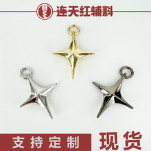 当天发货四芒星拉片立体星星拉牌金属拉链头吊坠项链挂饰辅料配件