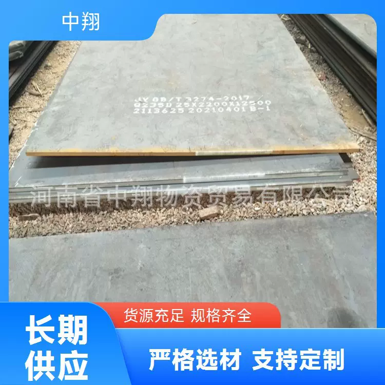 工厂直发Q235B 开平板中厚切割加工 热轧钢板 大量现货 质量好