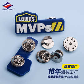 龙之宇定做PVC企业徽章公司logo胸针定制软胶胸牌商务小礼品胸章