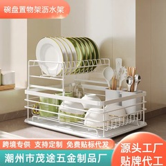 台所棚食器収納水切り食器棚水切り棚テーブル整理二重食器棚金属収納棚