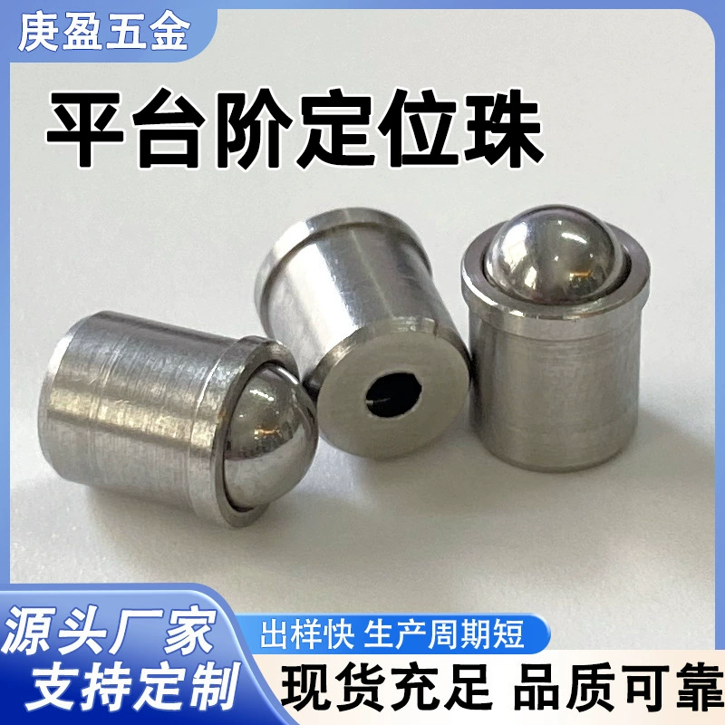 Вдавлив шаровой головки плунжер замок 304 касание блеска пружина волновой шарик фиксированная часть из нержавеющей стали