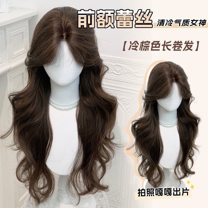 Women's Wig in Cool Brown Color with Lace Front, Middle Parting, Long Curly Hair, Stylish and Natural, Age-Reducing Full Wig