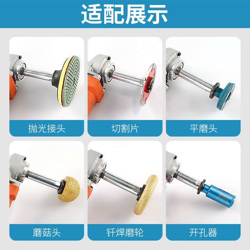 Amoladora angular Barra de conexión alargada varilla de extensión amoladora de mano accesorios de modificación multifunción agujero pulido eje del tornillo