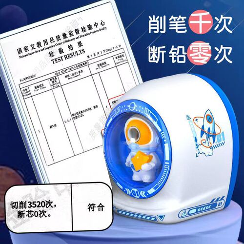 Elementary school student pencil sharpener, children's cartoon cute pencil sharpener, hand-cranked pencil sharpener, automatic lead feeding pencil sharpener wholesale