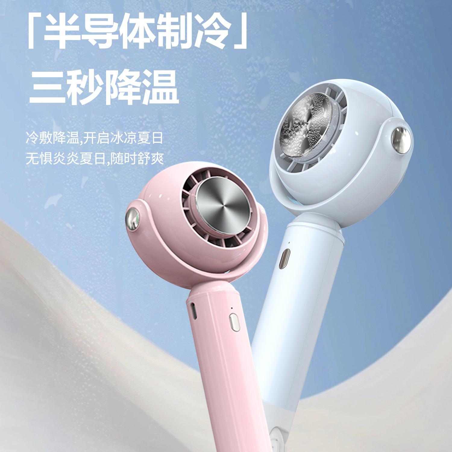 Mini Ventilador Portátil con Refrigeración por Semiconductor y Mosquetón, para Exterior