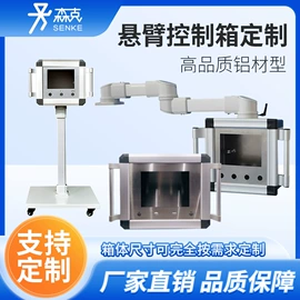 触控产品;工控电脑产品;广告机