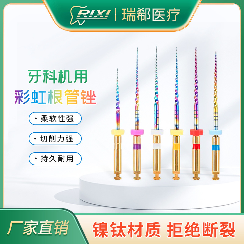 Nuevo archivo de canal radicular dental de nitinol MRF con aguja de expansión de activación térmica para consumibles de archivo de drenaje oral