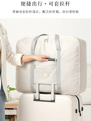 2F加厚出差旅行袋手提掛拉杆包外出旅遊裝放行李收納袋子可套密碼
