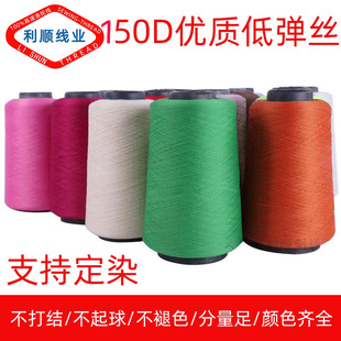 �S��ֱ�� 150D��]�͏��z�����z300g �p�x�� �i߅���p�x�C��