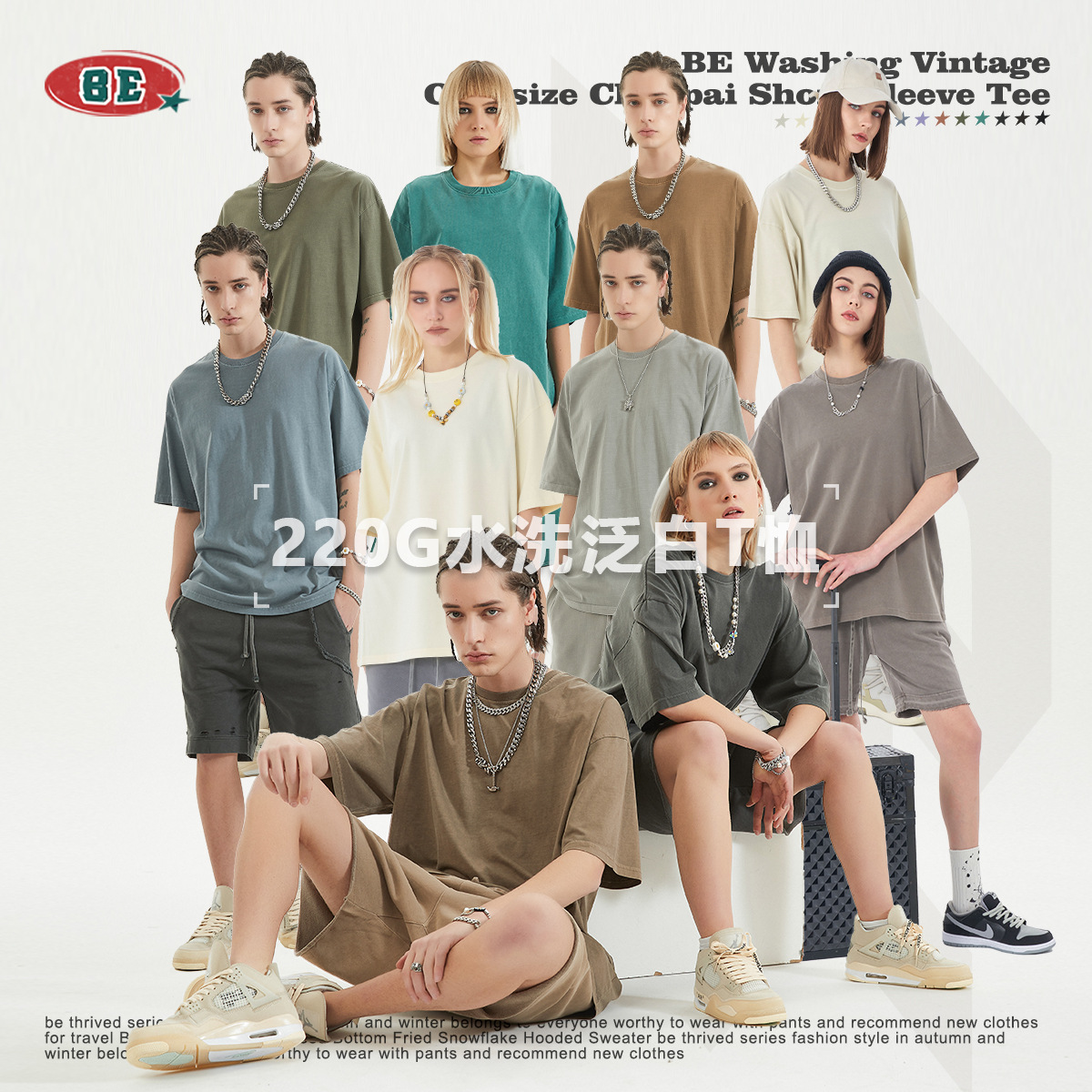 BE Men's 2025 American suelto y desgastado retro lavado camiseta de manga corta para hombre camiseta de algodón de manga corta de color sólido para hombre tendencia