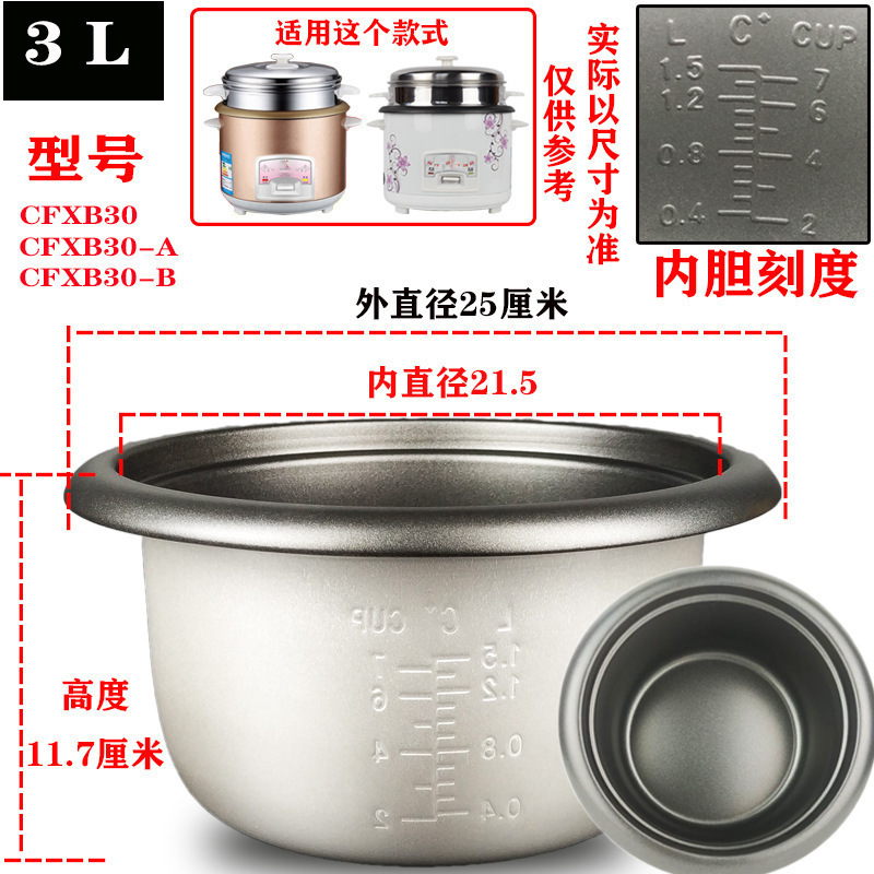 3L 논스틱 [알루미늄 블래더]