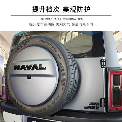 Haval V7 Menglong Front and: Car logo