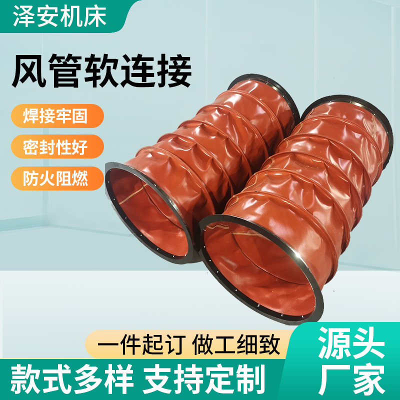 风机软连接排气排风管风机软连接导风筒帆布硅胶伸缩软管通风管道