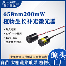 ����ֲ�����L��658nm200mw�t��һ�־�����ģ�M���Ｄ��ֲ���a���