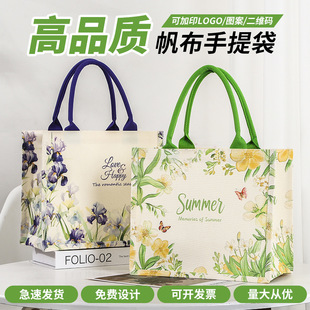 Canvas Bag Custom Canvas Tote Bag Large Capacity Handbag Stereo Canvas Bag Printed Logo Stereo Large Capacity