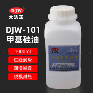 �p�x�^�����ͷ��ྀ�ʹ���DJW-101�׻�����1000ml������