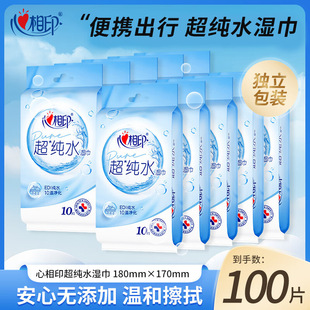 ����ӡ��y�b���XCC001����ˮ���10Ƭ������С���b��y�b���l