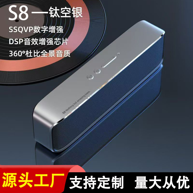 Berlin Sound S8 Bluetooth Speaker Fever-Grade High-Quality Subwoofer Home Classy Computer Speaker Tws Interconnection