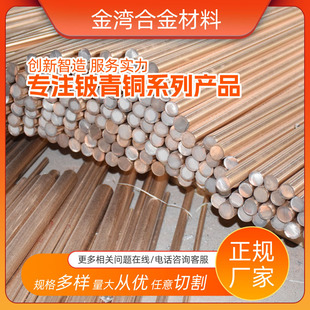 ����C17200&zwnj;�������ȸߌ���ԃ���~���İ���ģ�߉K�ṩ���g����