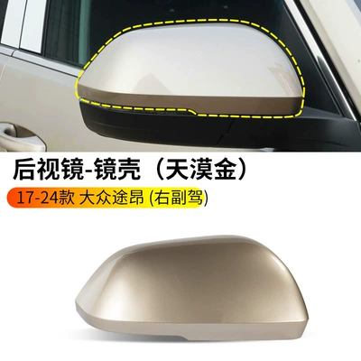 signal reflector lens base — Rearview mirror/rearview mirror - 17-24-volkswagen-touran-rearview-mirror-housing-sky-desert-gold-right-passenger-side