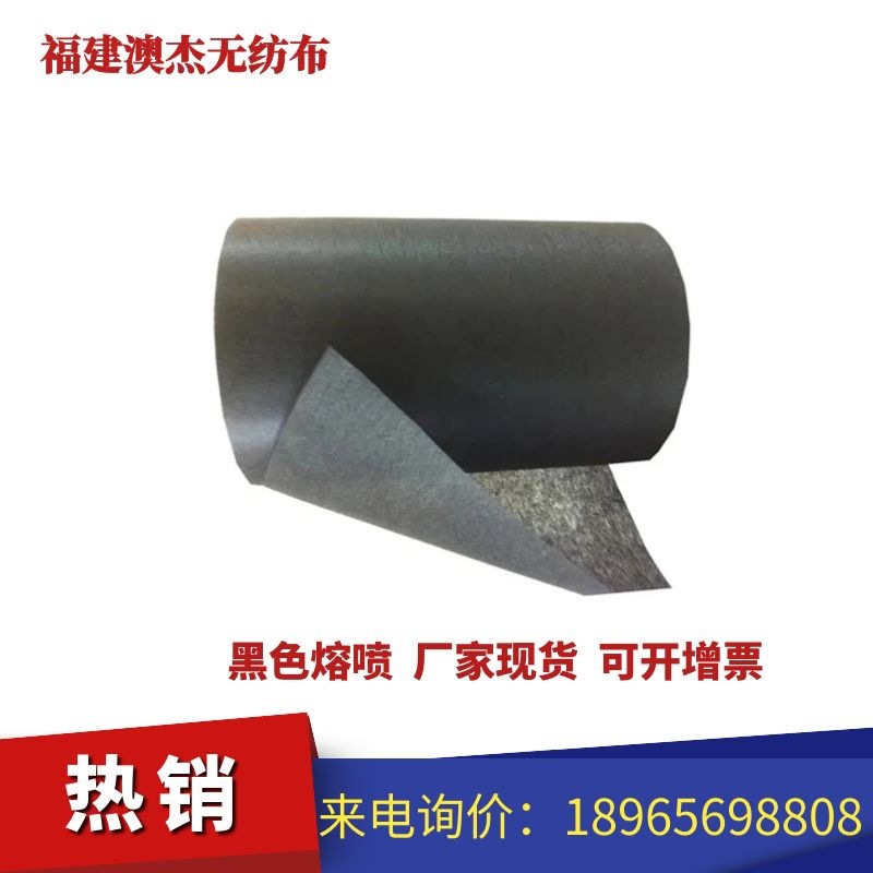 澳杰熔喷无纺布源头工厂家一次性口罩过滤材料熔喷布BFE99级防护