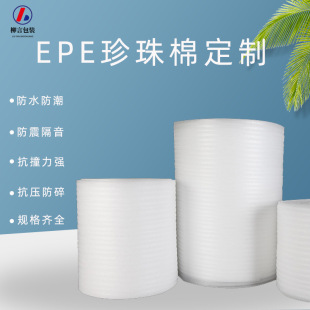 epe��������ĭ��S�ҷ����޶Y������������޾������ƴ�������