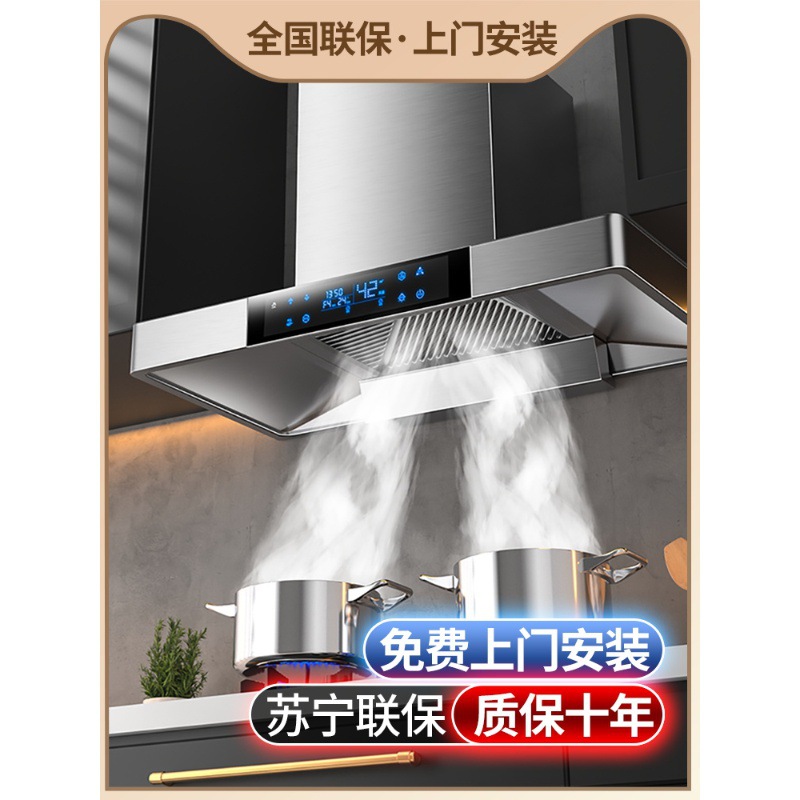 Haotaitai Range Hood for Home Kitchen, Top-Mounted Smoke Extractor, Oil Extractor, Exhaust Range Hood for Gas Stove