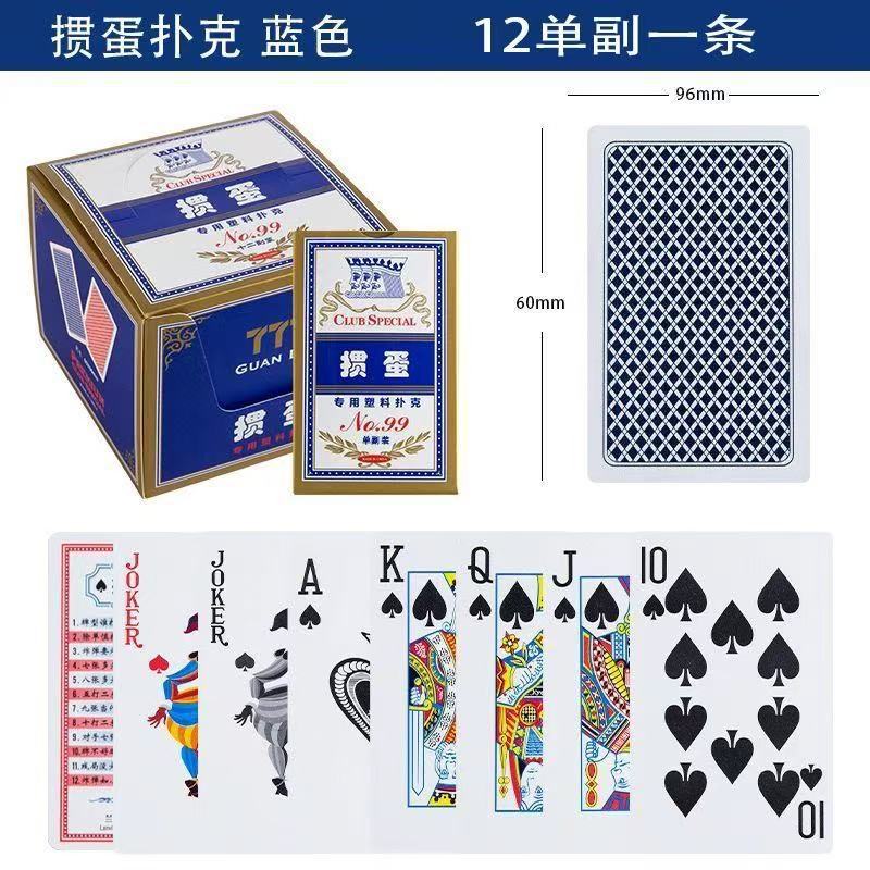 777 tarjetas de juego de plástico de doble paquete de PVC impermeable a prueba de plegado, anti-deslizante, tarjetas de juego de alta calidad