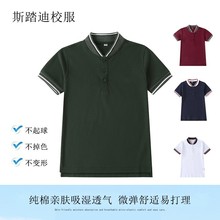 中小学生校服套装学院风英伦风园服夏装白色藏青彩色胸贴短袖上衣