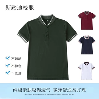 中小学生校服套装学院风英伦风园服夏装白色藏青彩色胸贴短袖上衣
