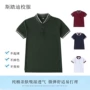 短袖英伦风学院风白色上衣