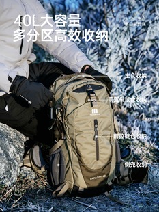 Adventure Mountaineering Backpack 40L Large Capacity Men's Suspended Outdoor Professional Hiking Lightweight Sports Backpack Women