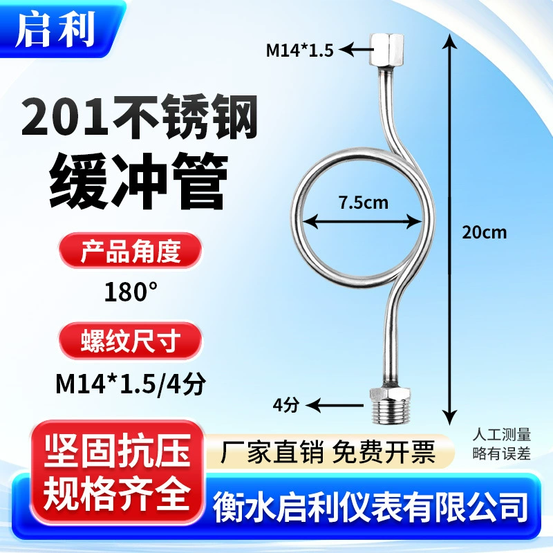 Манометр с 201 буферной трубкой 180 градусов внутренний M14/внешний 4 точки из нержавеющей стали материал декомпрессионной трубки