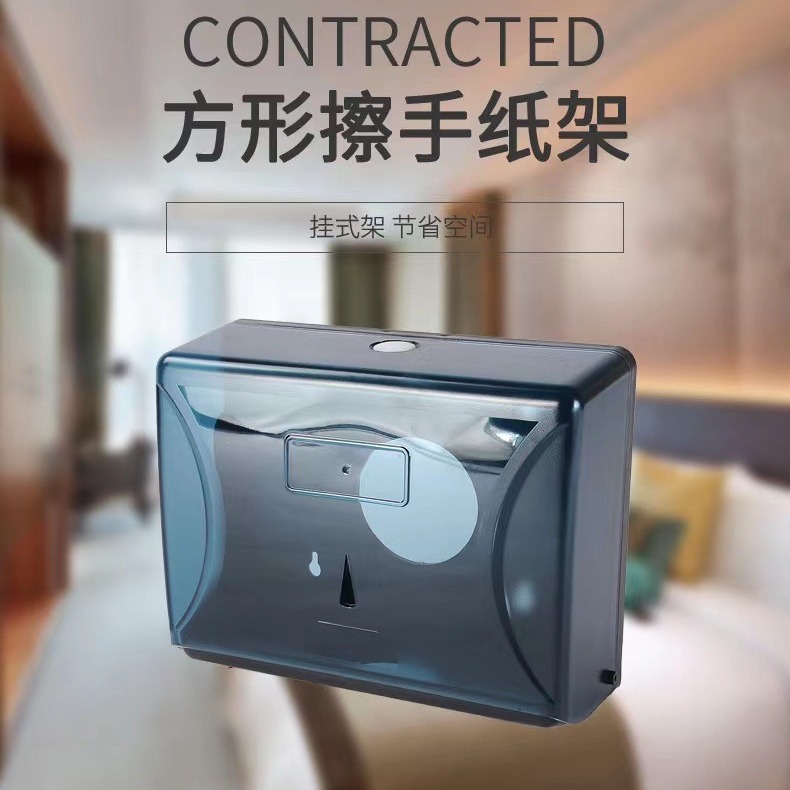 Aseo gran rollo caja de papel higiénico limpieza a mano caja de papel higiénico centro comercial baño público montado en la pared caja de pañuelos Hotel KTV