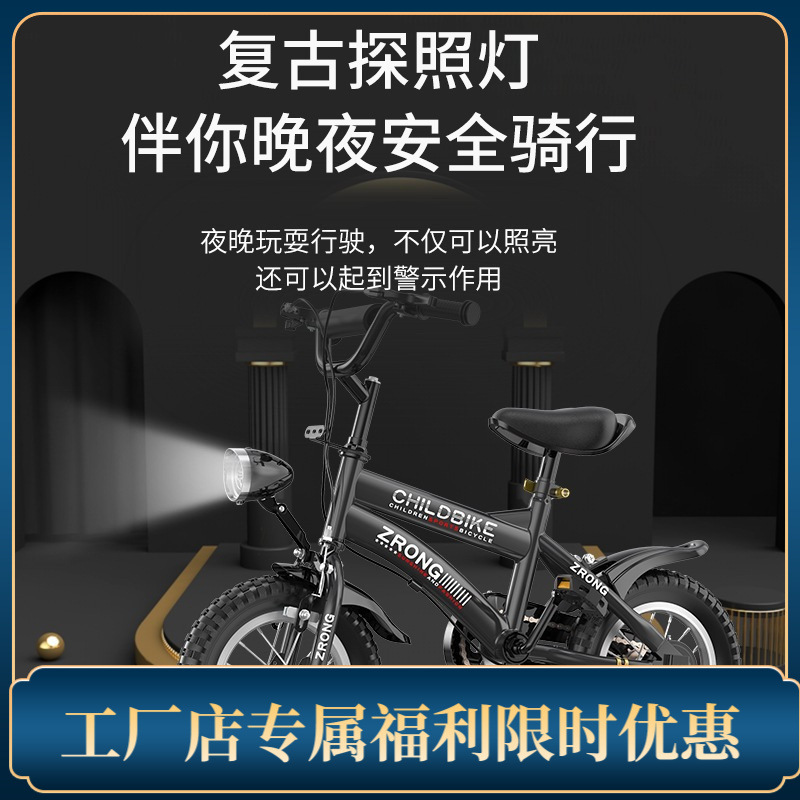 Children's Bicycles for Boys Aged to Years Old, Baby Girls, Strollers, Children's Bicycles for Primary School Students, Free Shipping