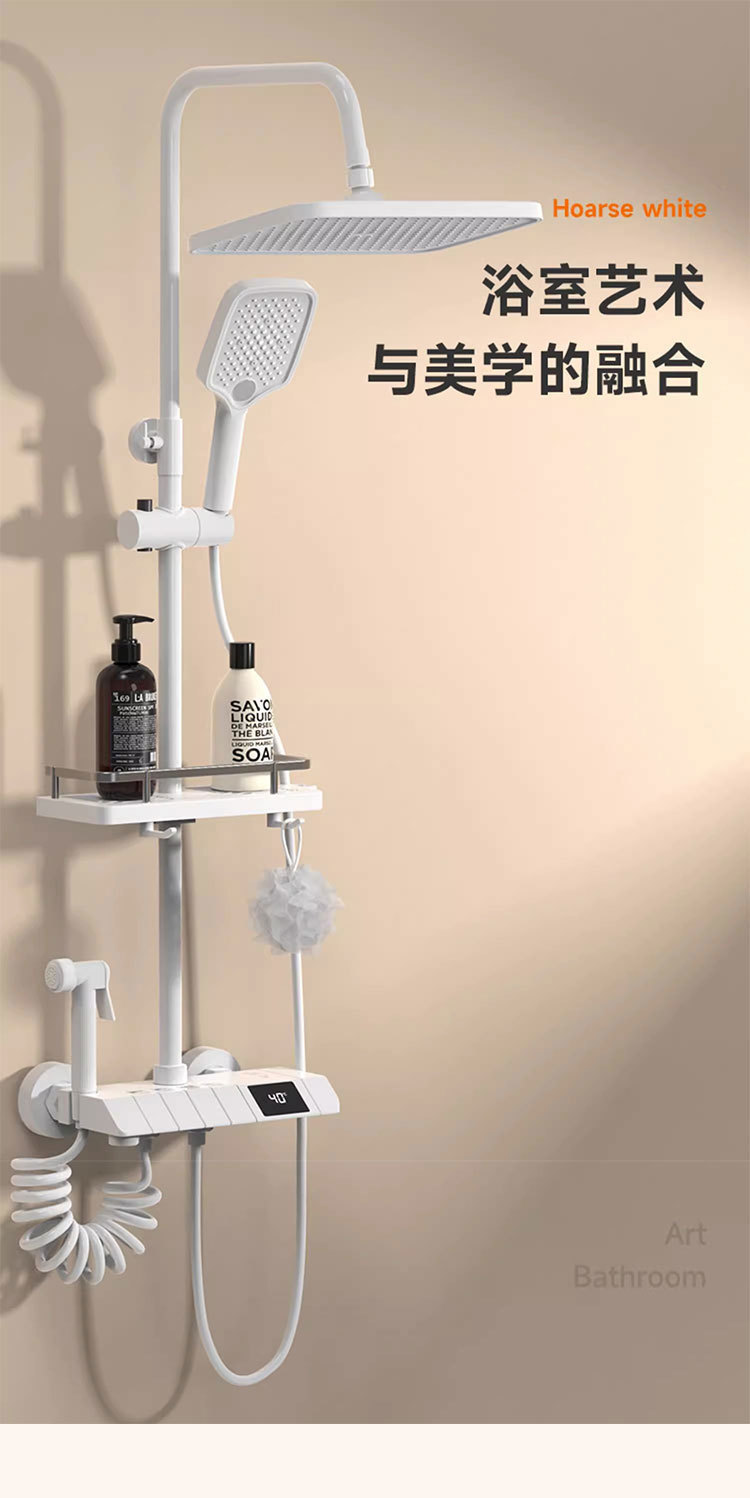 Universal cream white shower head set, home bath and bathroom, constant temperature bathroom, digital display pressurized, cross-border e-commerce Specification drawing