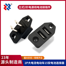 Դ�^���S 2P15A���늄�܇ 늳��B������ʽ2� Eback���^