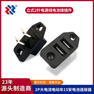 Դ�^���S 2P15A���늄�܇ 늳��B������ʽ2� Eback���^