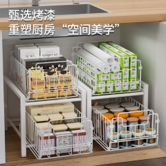 台所の下の水槽の物置棚の調味料の碗の皿の引き出し式の多機能の収納棚の食器棚のバスケットの棚