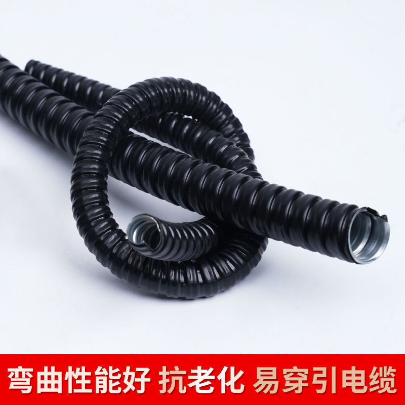 现货批发阻燃绝缘黑色金属包塑软管 不锈钢镀锌软管 蛇皮穿线管